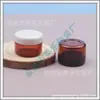 Caja redonda marrón de 15 g dispensador de crema, botella de crema de manos, caja de polvos, caja de sombras de ojos, botella de ungüento marrón de 15 ml, botella de mascarilla facial