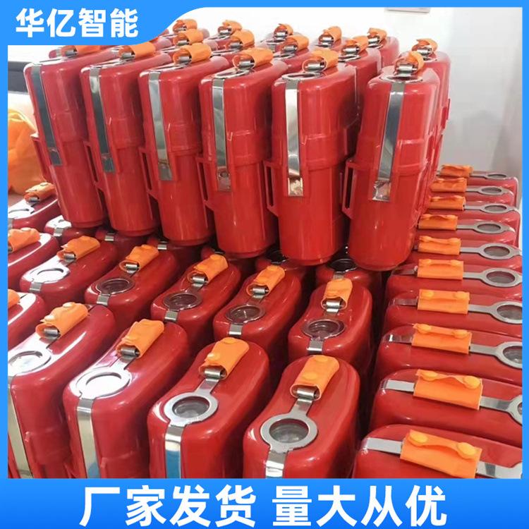 自救器 华亿04