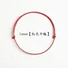 Pulsera tejida de cuerda roja pequeña Benmingnian estilo chino Tobillera de cuerda de mano de la suerte Tobillera de cuerda de paz para niños Niña Pareja