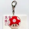Juego de Animación de Dibujos Animados Serie Super Mario Llavero Acrílico Llavero Creativo Colgante Decoración de Bolso