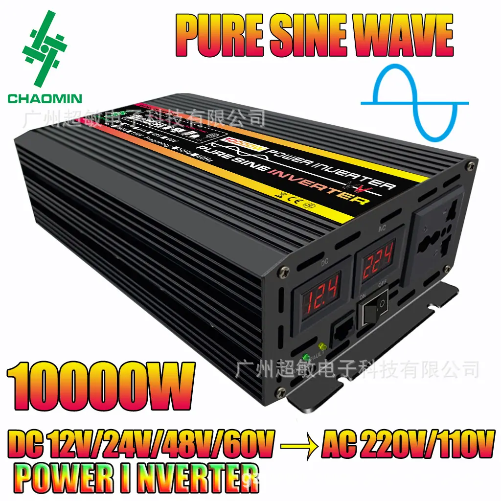 1a 10000W -12V24V48V60V- 220V1