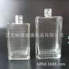 Botella de perfume de vidrio de alta calidad de 100 ml al por mayor, botella vacía, botella de aromaterapia, botella de perfume cuadrada de vidrio con boca de seda de alta calidad de Oriente Medio.