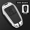 Adecuado para funda de llave Peugeot 308 301 408 308s 3008 2008 508 Carcasa de funda para llave de coche Fábrica