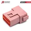 Conector de coche DT04-12PD conector impermeable Funda marrón de 12 orificios macho y hembra Enchufe DT06-12SD