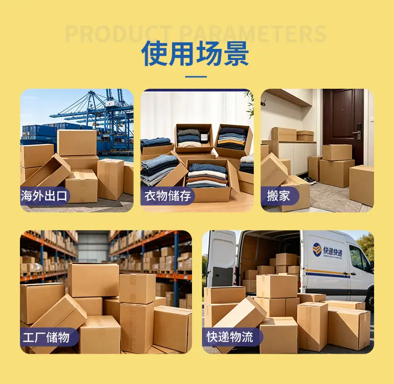 东泓搬家箱详情_08.jpg