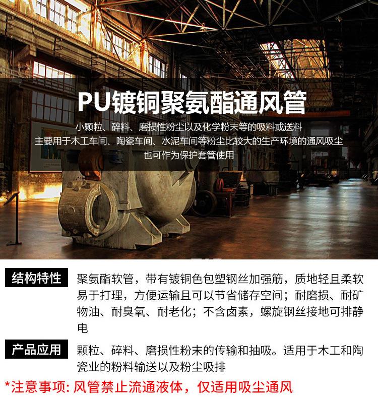 PU管_02