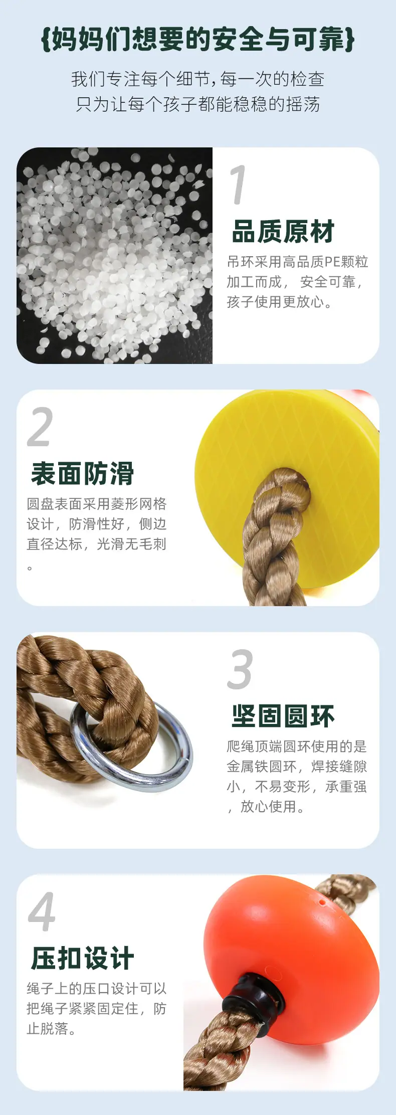 小爬绳详情_05.jpg