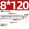 Perno de Expansión Externa de Acero Inoxidable 304 201 Tubo de Expansión Cantonés 316 Tornillo de Expansión Extendido M6M8M16
