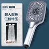 Gypsophila Cabezal de Ducha Potenciado Pistola de Ducha para Baño Cabezal de Ducha de Mano Botón de Cabezal de Ducha Juego de Tres Salidas