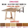 Mesa Larga Rectangular Retro para el Hogar Banco de Trabajo de Tronco Combinación de Mesa y Sillas de Comedor de Madera Maciza Americana Mesa de Comedor para Sala de Estar Mesa Grande