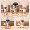 Taza de avena desechable comercial con tapa avena para el desayuno para llevar leche de soya envase de vaso de papel avena de ocho tesoros avena espesa vaso para llevar