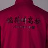Inagasaki cos voleibol junior Universidad de Inagasaki Miyagi Miyagi cola blanca Alain ropa de cosplay suéter diario