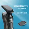 Barbeador Elétrico Lavável 4D de Corpo Inteiro Lâmina Recarregável Barbeador Elétrico Masculino Acessórios Aparador de Costeletas