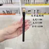 Brocha para corrector con forma de lengua, cabeza plana, para ocultar ojeras y bolsas, resaltar detalles, pincel de maquillaje Cangzhou