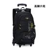 Mochila escolar infantil de três rodas com redução natural da carga de peixes, para estudantes do ensino fundamental e médio, do 3º ao 6º ano, leve