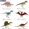 Atacado 10cm Modelo Real de Dinossauro Conjunto de Brinquedos de Dinossauro Jurássico Dinossauro Grande Brinquedo de Escavação Arqueológica