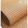 Tapete de Resfriamento Tapete de Rattan 0,70/ 0,90m Uso Duplo para Inverno e Verão, Dobrável em Ambos os Lados, Tamanho Único para Estudante 1,2m Tapete de Seda Gelada 1m