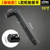 Herramienta de desmontaje de sensor de oxígeno para coches, llave de vaso abierta de 22 mm, llave especial para desmontaje frontal, reparación de automóviles, motocicleta
