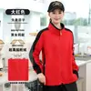 Forro polar cálido ropa de trabajo para restaurante de hot pot catering sudadera otoño invierno restaurante hotel personal de servicio uniforme chaqueta impresión