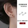 Aretes de Acero de Titanio de Grado Médico para Mujer, Tornillos para Cartílago, Lavables y Cómodos para Dormir, Aretes Pequeños, Accesorios para Orejas de Aleación de Titanio