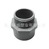 Padrão Americano Dn 50*2polegadas Pvc-C Químico Junta de Rosca Externa Resistente à Alta Pressão 2polegadas Cpvc Padrão Americano Fio Externo Direto