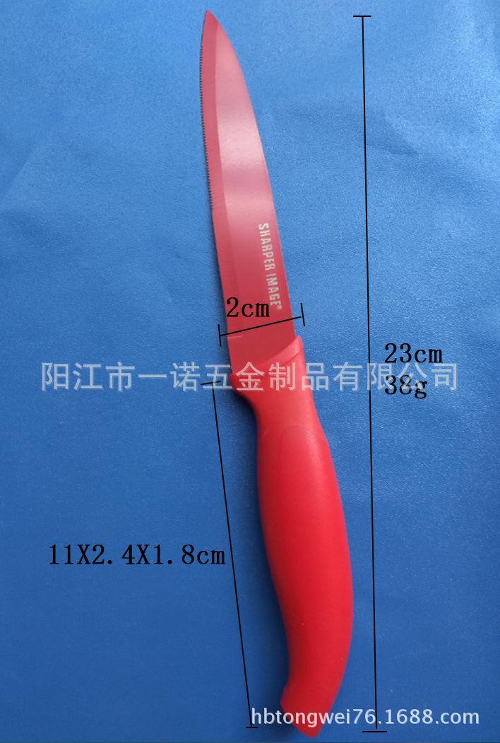 刀水果刀20180512HA尺寸.jpg