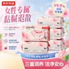 Papel higiênico úmido probiótico feminino feito em Tóquio, 80 folhas*5 pacotes, lenços umedecidos para cuidados menstruais para limpeza da área íntima e cuidados pessoais