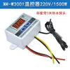 XH-W3002 Termostato Digital de Microcomputadora Módulo de Interruptor Pantalla Digital W3001 Controlador de Temperatura 12V220V