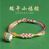 Pulsera de Cuerda de Mano Colorida del Festival del Bote del Dragón Pulsera para Mujer Nudo de Flor de Durazno Bollo de Arroz Tejida a Mano Tendencia Nacional Cuerda Roja Estilo Chino