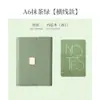 Set de Cuadernos Impresos en Stock Caja de Regalo Pu Escolar 70% de descuento Cuaderno de Hojas Sueltas Regalo Logo Personalizado Cierre Magnético Bloc de Notas