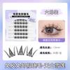 Pestañas postizas Dream Shirley Pingdu sin pegamento Tianshan Snow Lotus de gran capacidad, simulación natural, pestañas superiores gruesas y deformadas para mujeres.