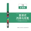 Envío Gratis En Stock Directo Marcador Líquido de Punta Suave Bolígrafo Acrílico Niños DIY Graffiti Pintura Corporal Arte Bolígrafo de Pintura