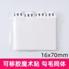 Herramienta Mágica para Colgar Cuadros, Gancho de Pared sin Taladro para Marco de Fotos de Boda, Gancho Mágico Adhesivo sin Rastro, Gancho Pegajoso Invisible
