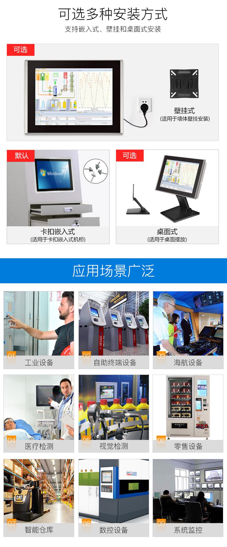12.1寸新款11.jpg