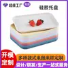 Bandeja de Silicone, Vaso Quadrado para Flores, Bandeja de Coleta de Água para Chão, Bandeja Doméstica para Xícaras de Chá e Frutas, Silicone Antioxidação de Grau Industrial