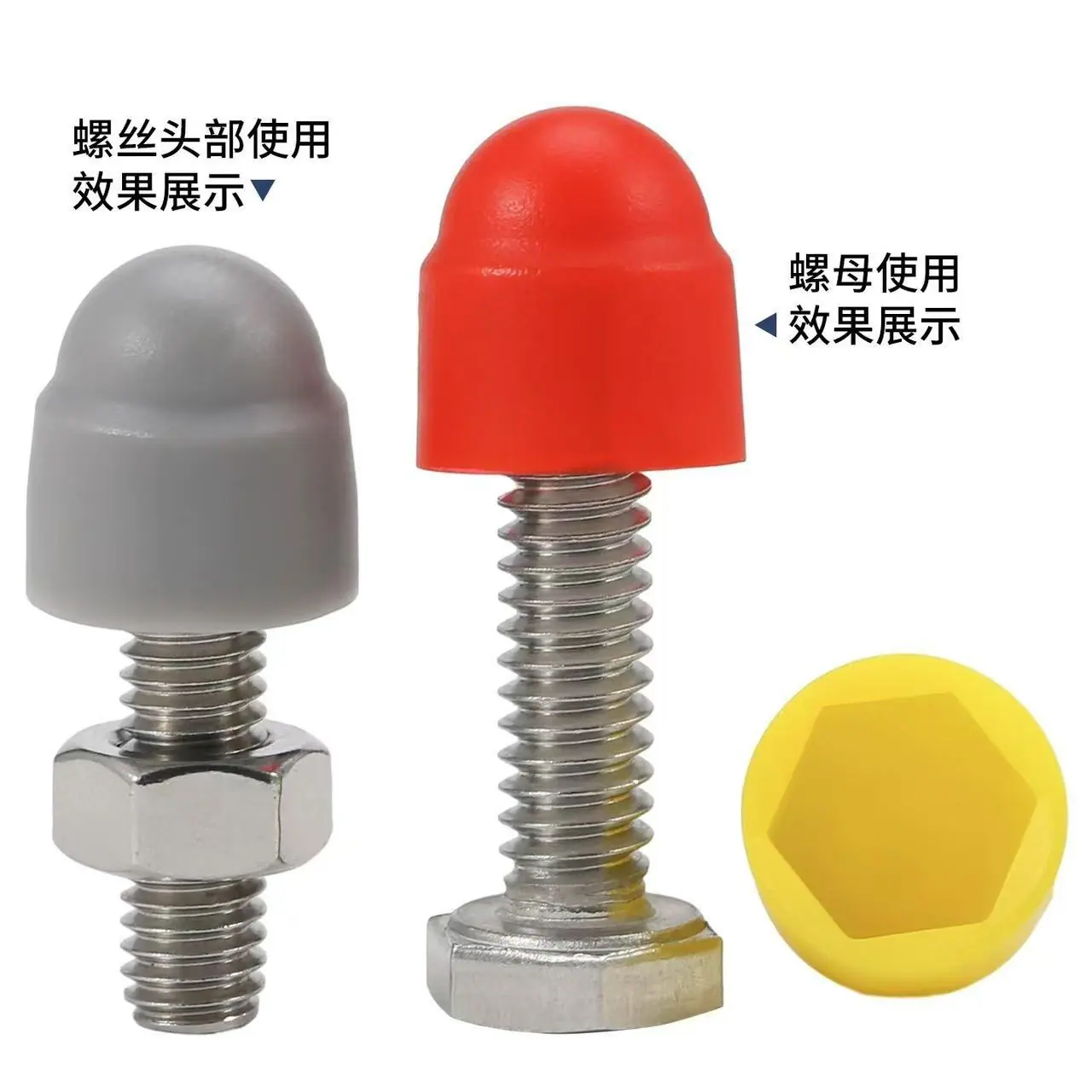 PE保护帽2