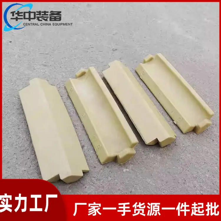 尼龙挡板座01