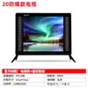 Suministros del Fabricante al por Mayor África, Sudeste Asiático y Oriente Medio TV y Monitor LCD HD de Marco Delgado de 32 pulgadas Doble Uso