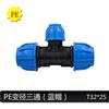 Conector Rápido PE 20 Codo en T de 4 Vías Ppr/Válvula de Bola Accesorios de Montaje de Reparación Rápida Conexión Directa Accesorios para Tuberías de Agua Ppr