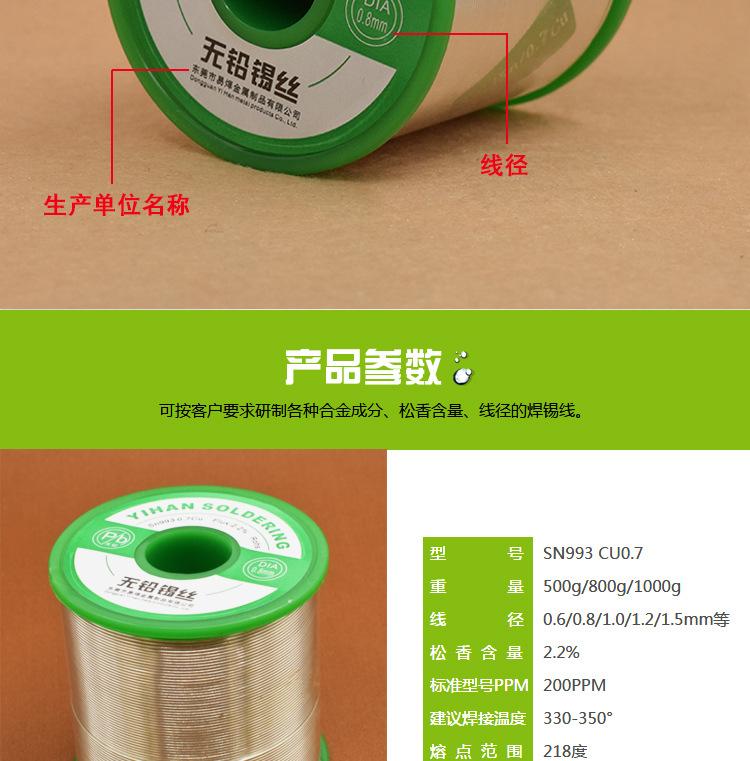 详情-未标题-1_09.jpg