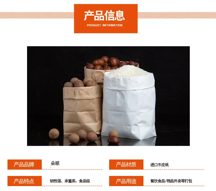 外卖打包袋