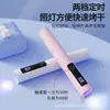 Lâmpada UV de Alta Potência para Unhas, Máquina de Fototerapia LED, Secagem Rápida Sem Escurecer as Mãos, Modelo Recarregável para Uso em Casa e Salão de Beleza
