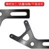 Pinza de freno de cangrejo pequeña código de transferencia código de enlace de freno motocicleta eléctrica coche eléctrico pantorrilla UQI + U + B U es un código Y especial