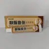 Zou Run An Jing Mai Qu Zhang Leng Fu Gel para la Piel 20g Baibang Qiling Crema Antibacteriana Gran Cantidad en Stock Venta al por Mayor Dropshipping