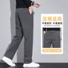Outono 2026 Calças Casuais Masculinas Tamanho Plus Reta Slim Fit Elastano Soltas Versáteis Modernas Confortáveis Calças Roupas Masculinas