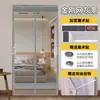 Cortina de Puerta Antimosquitos con Cinta Mágica Magnética Modelo Nuevo 2026 Tira Magnética de Gama Alta Pantalla Autoadhesiva Fuerte para Puerta Pantalla Ventana Partición de Hogar