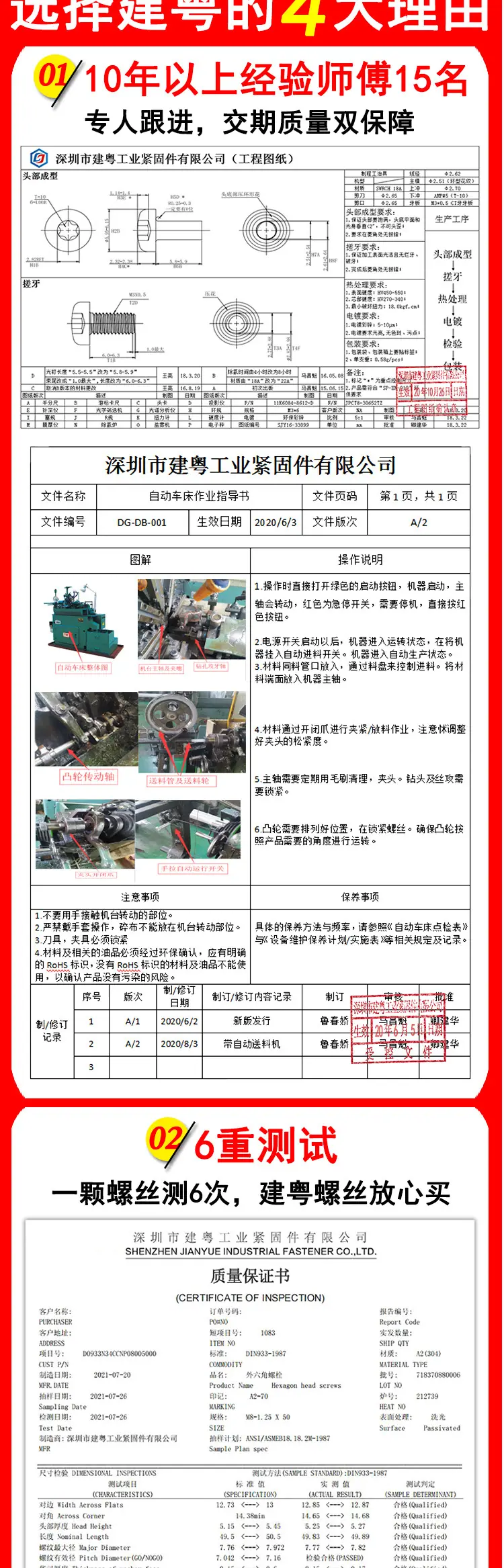 黑锌大扁头建粤详情页_07.jpg