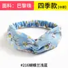 Diadema cruzada estilo coreano gasa flor pequeña floral fresca flor para el pelo diadema elástica para mujer accesorios para el cabello tocado estilo coreano