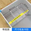 Cesta de almacenamiento para congelador con base y diseño escalonado, con 19 compartimentos de rejilla para organizar y separar artículos en el congelador