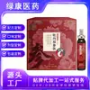 Romã Duplo Ginseng Bebida Herbal Extrato de Planta de Ginseng Vermelho Líquido Oral Peptídeo de Colágeno Beleza Líquido Oral Fábrica Processamento Personalizado